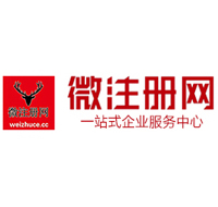 沙雅贵阳公司注册之公司注册流程知识总结